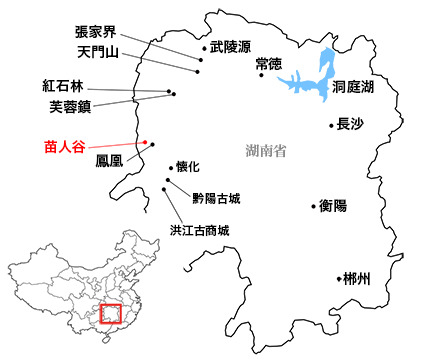 湖南省・苗人谷と苗寨周辺の略地図