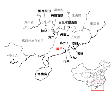 広東省・開平周辺の略地図