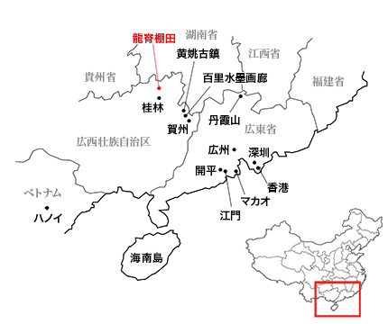 広西壮族自治区・龍脊棚田周辺の略地図