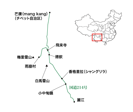 雲南省・金沙江、梅里雪山周辺の略地図