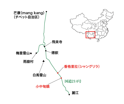 雲南省・阿布吉措周辺の略地図