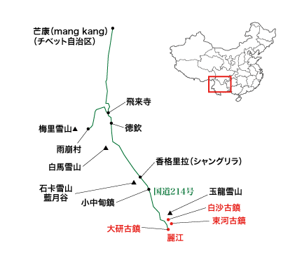 雲南省・麗江三古鎮周辺の略地図