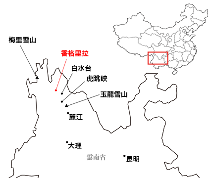 雲南省・香格里拉郊外 （松贊寺、納帕海、普達措国家公園）周辺の略地図