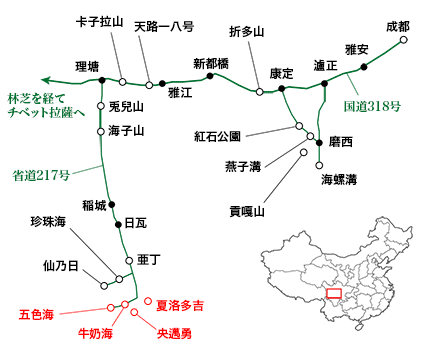 四川省・牛奶海と五色海への道／牛奶海／五色海周辺の略地図