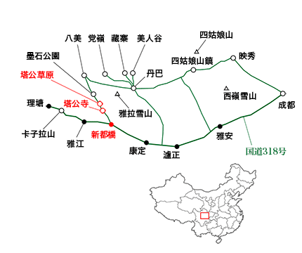 四川省・新都橋の霜の朝 塔公寺 塔公草原周辺の略地図