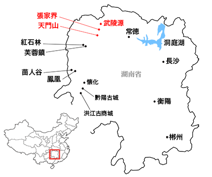 湖南省・天門山／張家界周辺の略地図