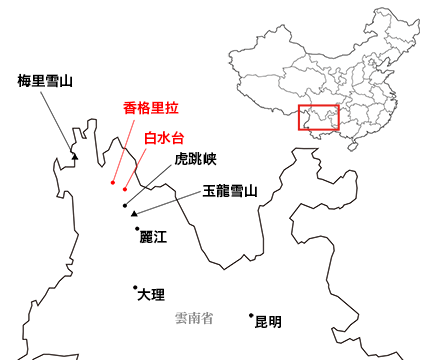 雲南省・白水台周辺の略地図