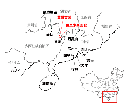 広西壮族自治区・百里水墨画廊、黄姚古鎮周辺の略地図