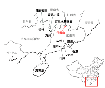 広東省・丹霞山周辺の略地図