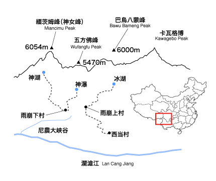 雲南省・雨崩、冰湖、神瀑、神湖周辺の略地図