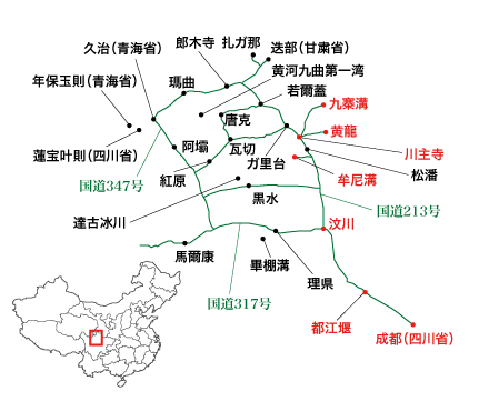 四川省・黄龍溝周辺の略地図