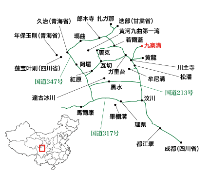 四川省・九寨溝周辺の略地図