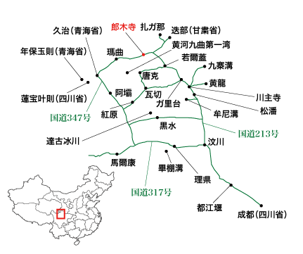 甘粛省・郎木寺周辺の略地図