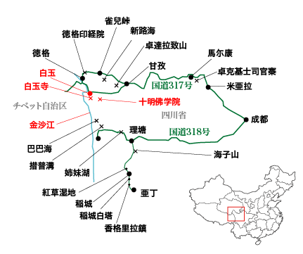 四川省・十明佛学院と白玉寺周辺の略地図