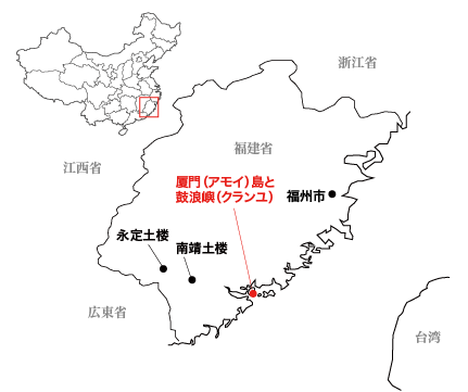 福建省・厦門（アモイ）と鼓浪嶼（クランユ）周辺の略地図