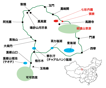 甘粛省・祁連山草原／七彩丹霞／外星谷周辺の略地図