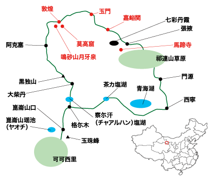 甘粛省・馬蹄寺／嘉峪関と明長城／敦煌郊外／鳴沙山月牙泉／敦煌莫高窟周辺の略地図