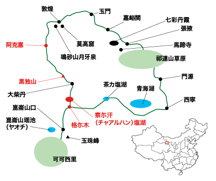 青海省・阿克塞から格尓木／黒独山／察尓汗（チャアルハン）塩湖周辺の略地図