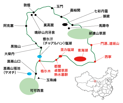 青海省・格尓木から都蘭への道／卓蘭草原、熱水墓群／青海湖／達坂山、門源周辺の略地図