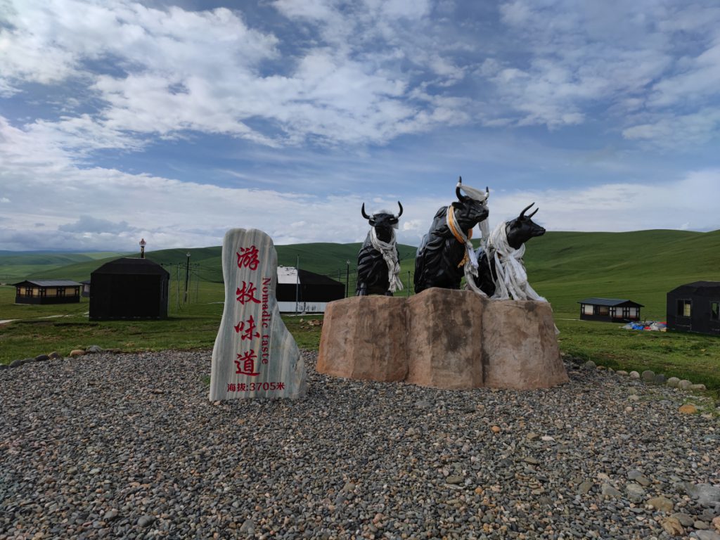四川省・華棚溝・羊茸哈徳と達古氷河・都江堰の写真　西藏高原最東端を行く-5
