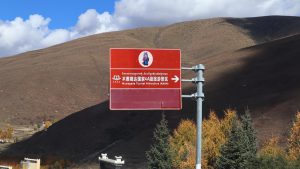 四川省・八美高原の写真　八美の紅葉に魅せられて3-11