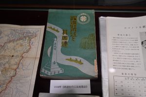 黒竜江省・牡丹江横道河子の写真　冬の恋情その2-3-10
