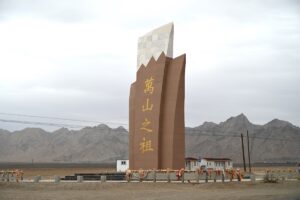 青海省・崑崙山／可可西里／玉珠峰／野牛溝／崑崙山瑶池の写真　万山の祖と三江源-11