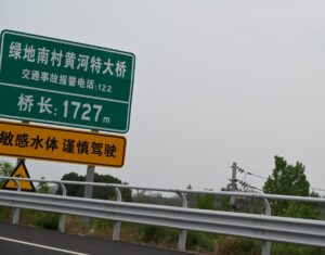 山西省・の写真 中原の都、洛陽應天門と牡丹6-9